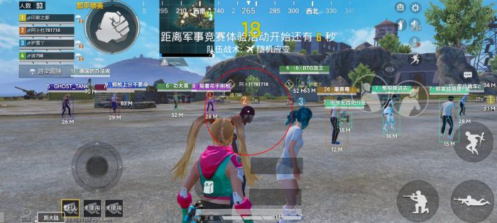 和平精英辅助瞄准红心怎么设置（和平精英辅助准星怎么设置）