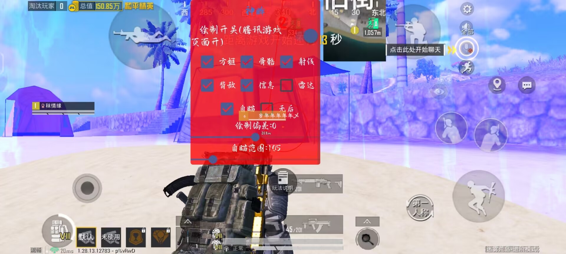 和平精英辅助输了会封号吗（和平精英辅助触控开了会被封号吗）