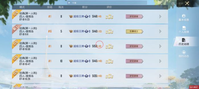 和平精英外挂怎么搞的（和平精英外挂是怎么完成的）